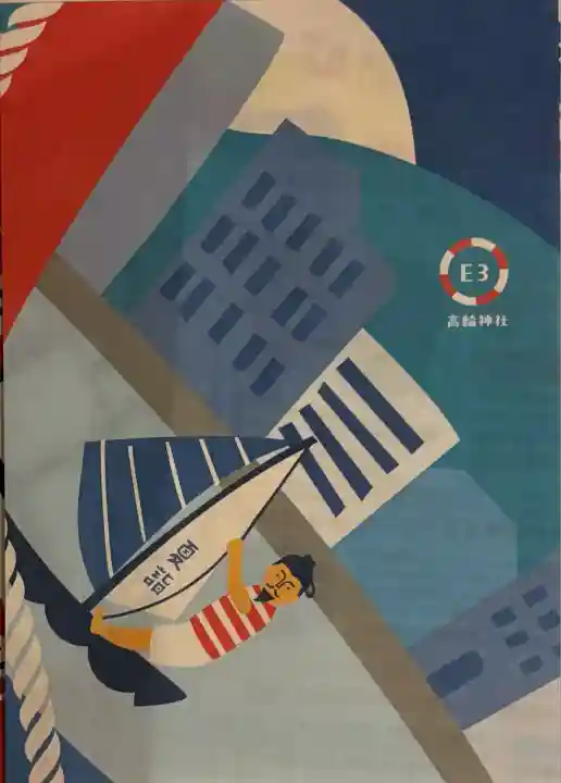 高輪神社(東京都)