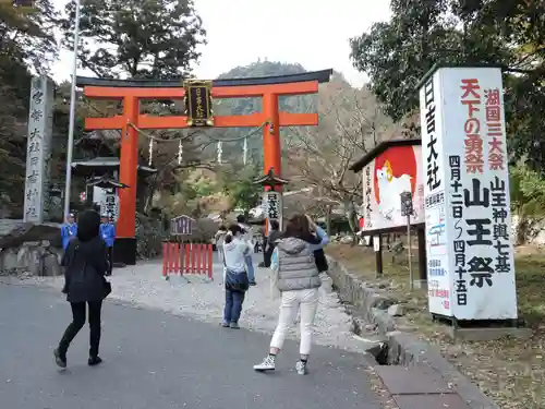 日吉大社(滋賀県)