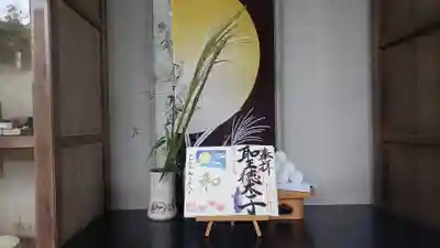 伊勢の国 四天王寺のその他建物