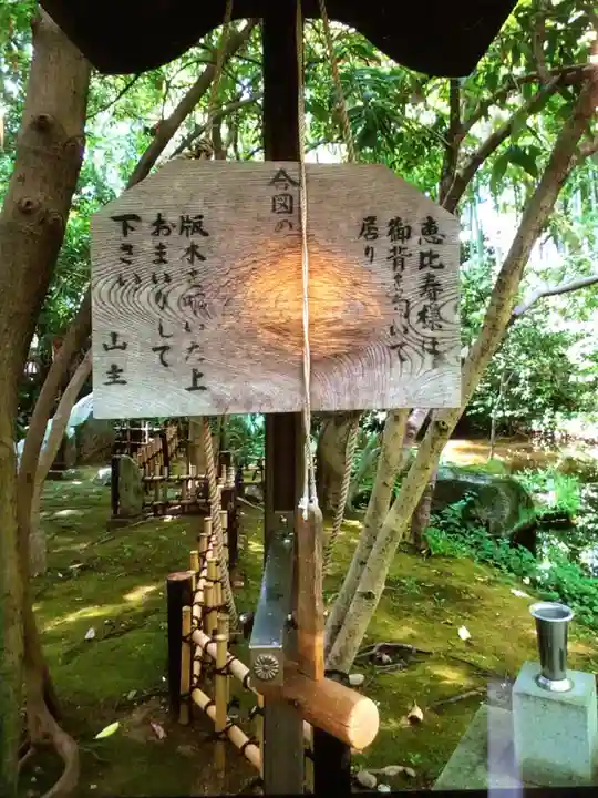 大正寺(東京都)