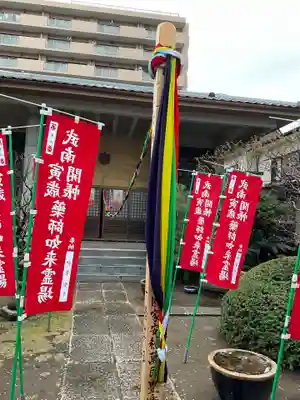東光寺のその他建物