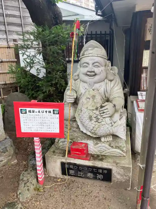 平塚三嶋神社(神奈川県)