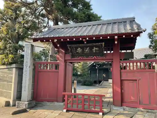 松源寺の山門