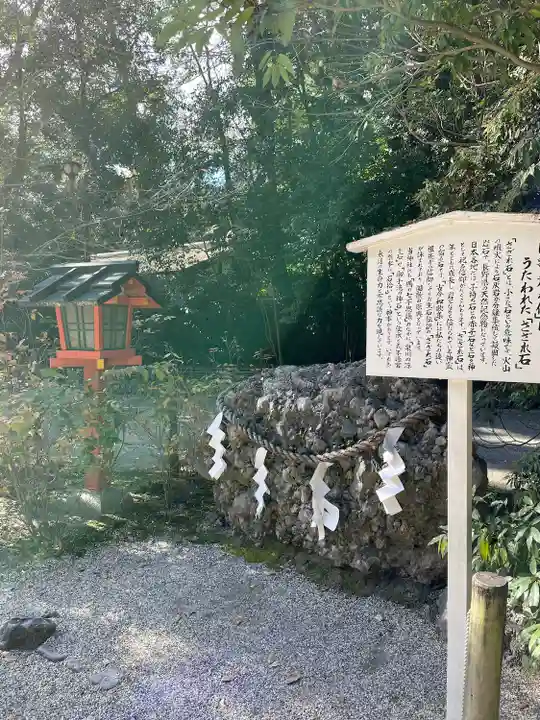 賀茂御祖神社(下鴨神社)のその他建物