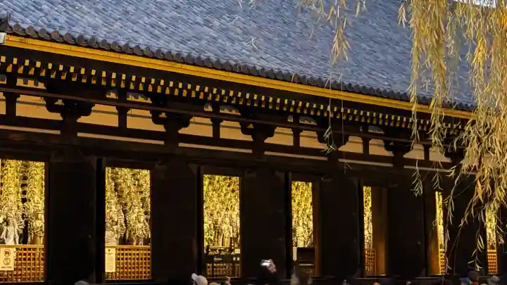 蓮華王院(三十三間堂)(京都府)