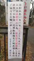 調神社のその他建物