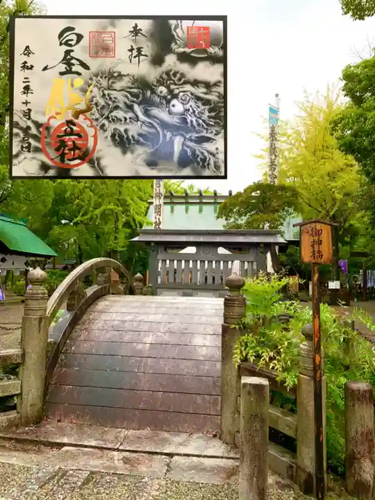 若宮神明社のその他建物
