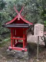 天神社の{uncategorized: "未分類", other: "その他", undefined: "問題あり", building: "その他建物", grave: "お墓", sacred_gate: "鳥居", guardian: "狛犬", statue: "像", buddha: "仏像", history: "歴史", nature: "自然", garden: "庭園", animal: "動物", pagoda: "塔", temizu: "手水舎", mountain_gate: "山門・神門", sanctuary: "本殿・本堂", subordinate: "末社・摂社", art: "芸術", scenery: "景色", jizo: "地蔵", ema: "絵馬", goshuin: "御朱印", omikuji: "おみくじ", items: "授与品その他", amulet: "お守り", goshuincho: "御朱印帳", eats: "食事", festival: "お祭り", votive_dance: "神楽", shichigosan: "七五三参", wedding: "結婚式", experience: "体験その他", initially: "初詣", around: "周辺", anti_infection: "感染症対策"}