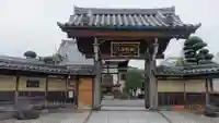修行寺の山門・神門