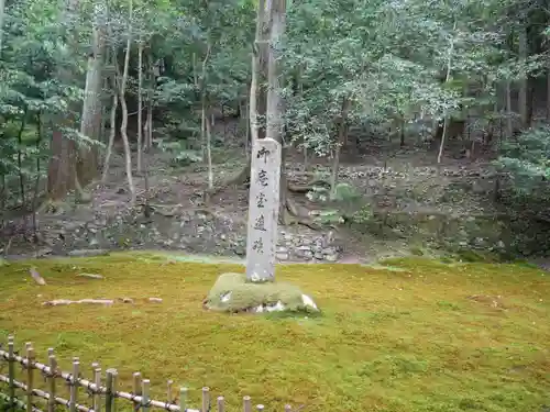 寂光院のその他建物