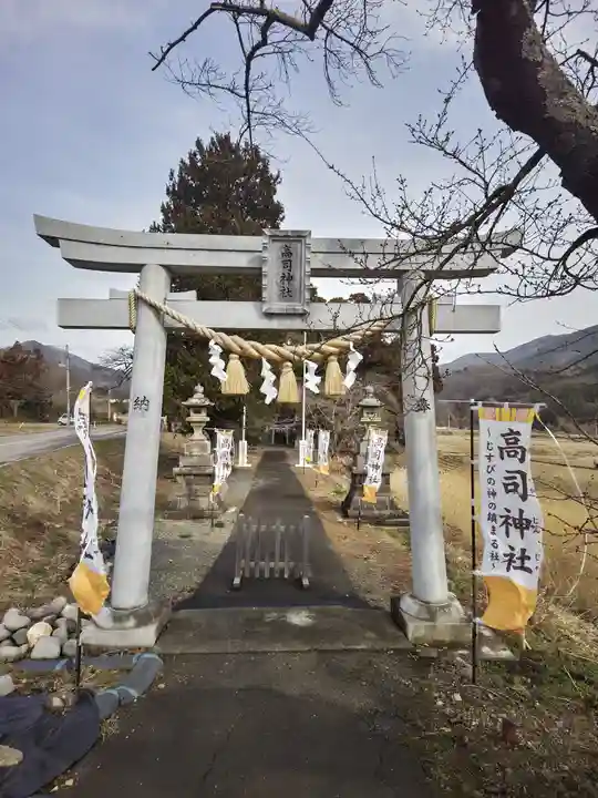 高司神社〜むすびの神の鎮まる社〜(福島県)