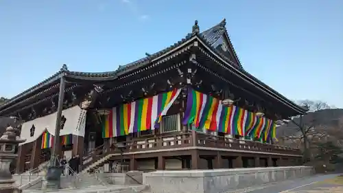  智積院(京都府)