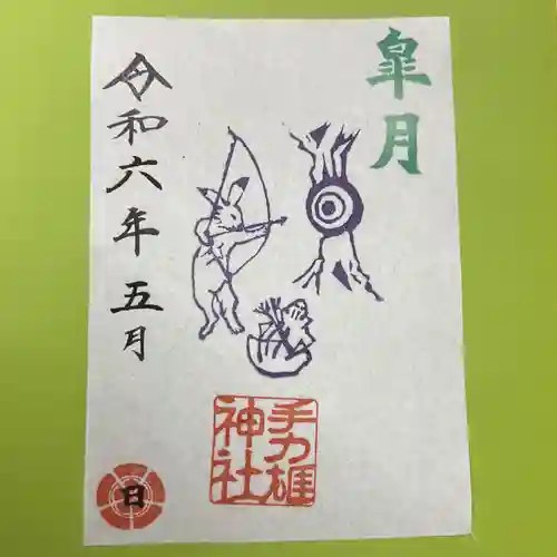 手力雄神社(岐阜県)