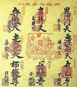 本立寺(東京都)