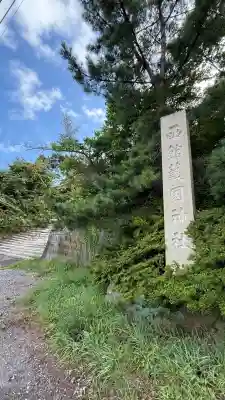 函館護國神社(北海道)