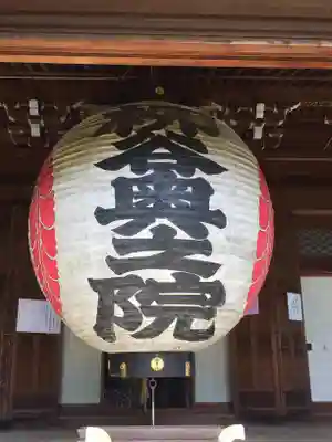 柳谷観音　楊谷寺のその他建物