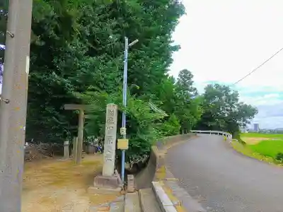 川原欠社のその他建物