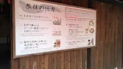 法雲寺(京都府)