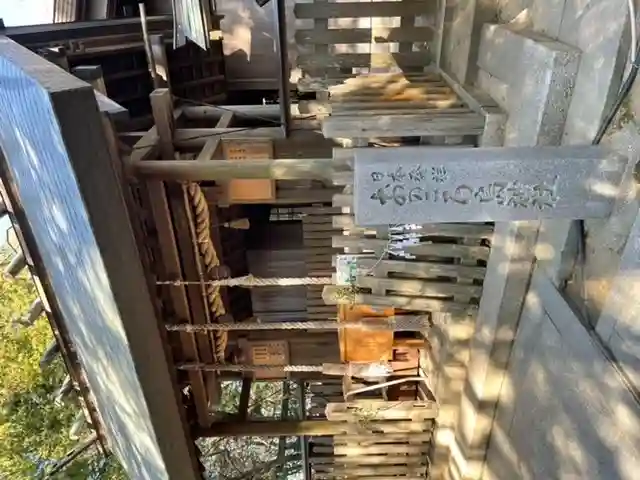 自凝島神社の本殿・本堂