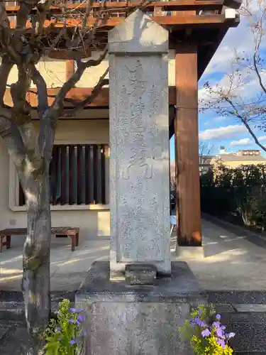 本昌寺(京都府)