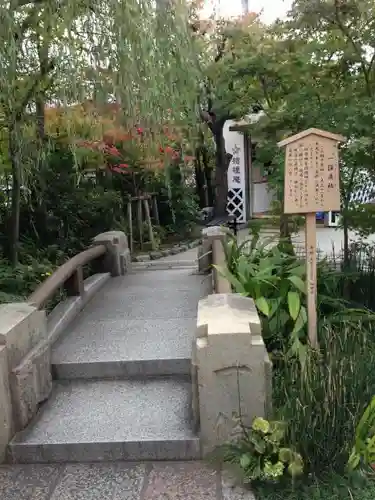 晴明神社の建物その他