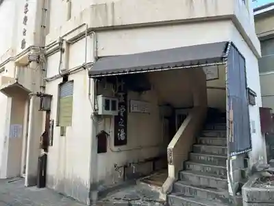 御嶽神社(長野県)