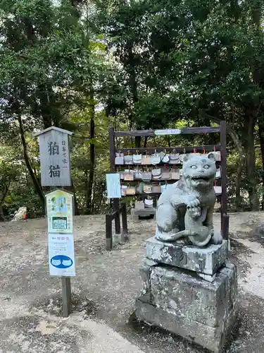 金刀比羅神社(京都府)