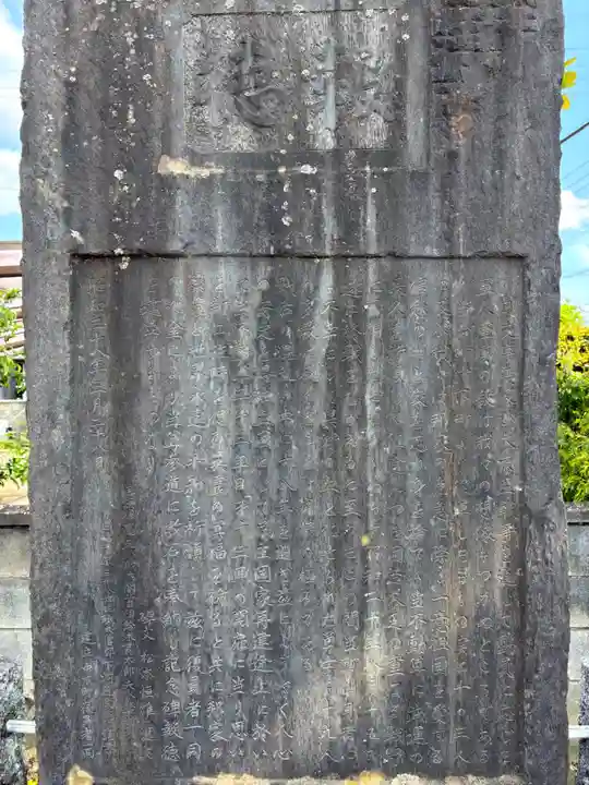 実相寺(千葉県)