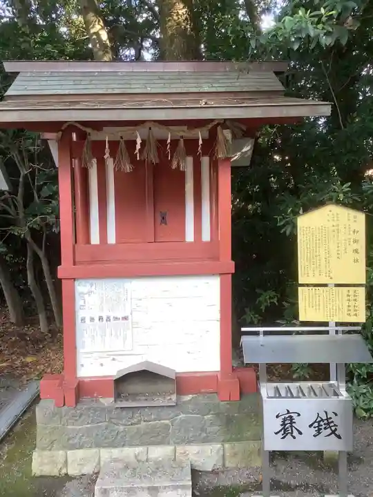 津島神社の末社・摂社