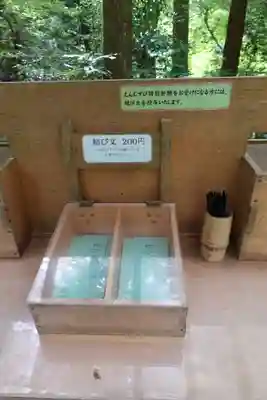 貴船神社結社(京都府)