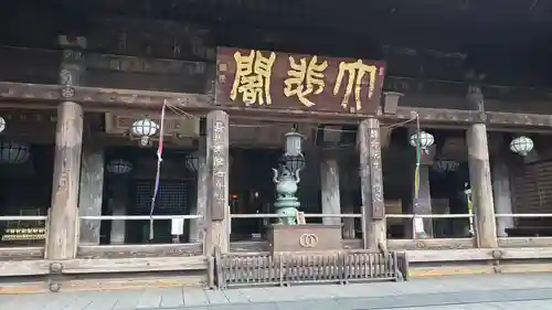 長谷寺のその他建物