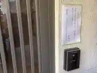 妙親寺のその他建物