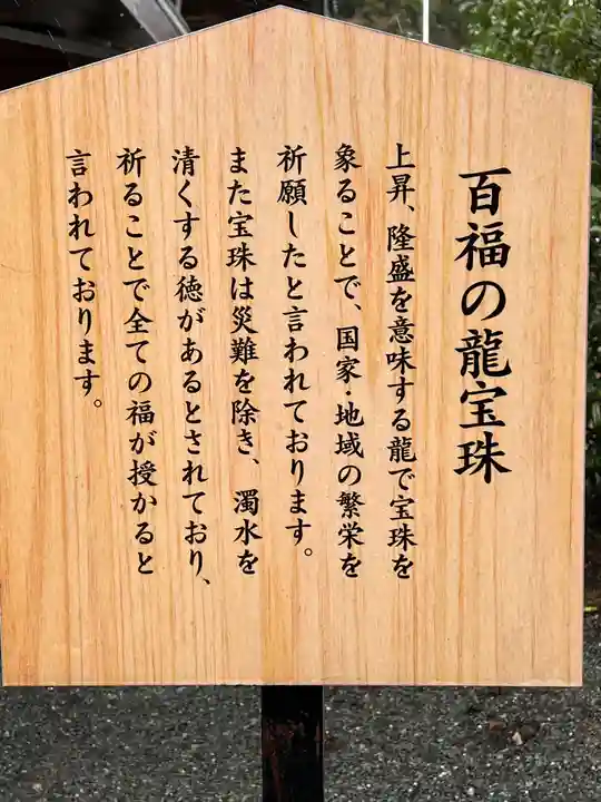冨士御室浅間神社の歴史