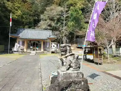 八幡神社(静岡県)