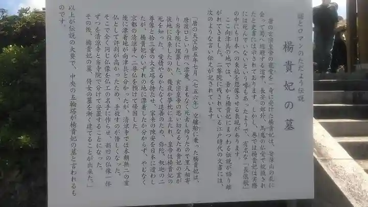 二尊院のその他建物