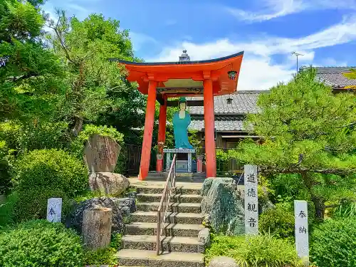 東昌寺の仏像