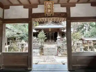 八坂八幡神社(滋賀県)
