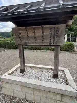 宣化天皇陵（身狹桃花鳥坂上陵）(奈良県)