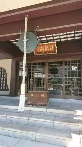 法昌寺の本殿・本堂