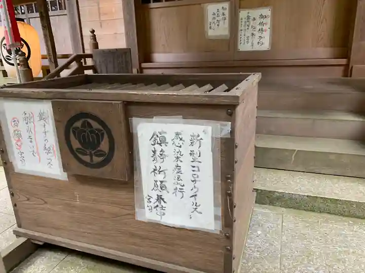 佐麻久嶺神社のその他建物