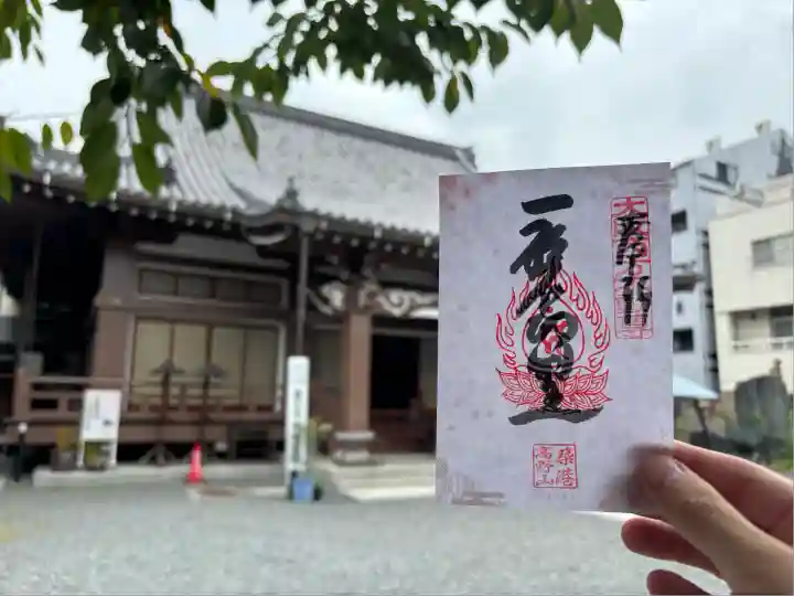 釋迦院(釈迦院)(大阪府)