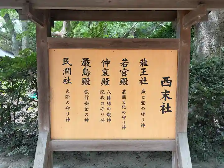 筥崎宮(福岡県)