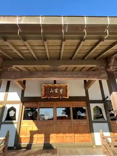 竹駒寺(宮城県)