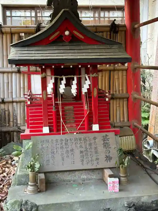 子安神社(東京都)
