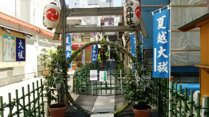 烏森神社のその他建物