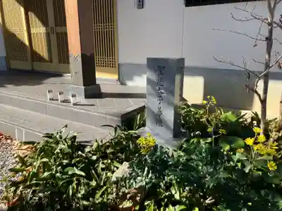 淨宗寺(滋賀県)