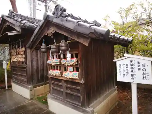 行田八幡神社(埼玉県)