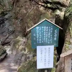 石山寺(滋賀県)