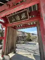 雲居寺の{uncategorized: "未分類", other: "その他", undefined: "問題あり", building: "その他建物", grave: "お墓", sacred_gate: "鳥居", guardian: "狛犬", statue: "像", buddha: "仏像", history: "歴史", nature: "自然", garden: "庭園", animal: "動物", pagoda: "塔", temizu: "手水舎", mountain_gate: "山門・神門", sanctuary: "本殿・本堂", subordinate: "末社・摂社", art: "芸術", scenery: "景色", jizo: "地蔵", ema: "絵馬", goshuin: "御朱印", omikuji: "おみくじ", items: "授与品その他", amulet: "お守り", goshuincho: "御朱印帳", eats: "食事", festival: "お祭り", votive_dance: "神楽", shichigosan: "七五三参", wedding: "結婚式", experience: "体験その他", initially: "初詣", around: "周辺", anti_infection: "感染症対策"}