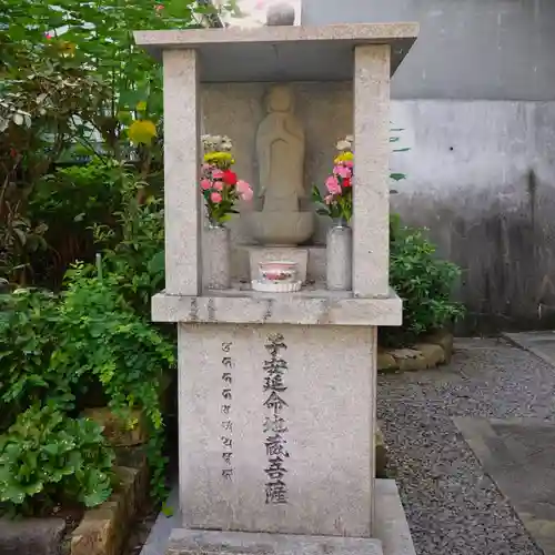 勝念寺（かましきさん）の仏像